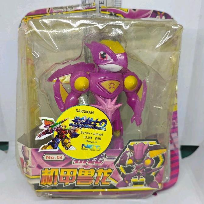 ACTION FIGURE 5' DRAGON WARRIOR KIHIICHI PURPLE NUMBER 04 ORI LINGDONG PS99