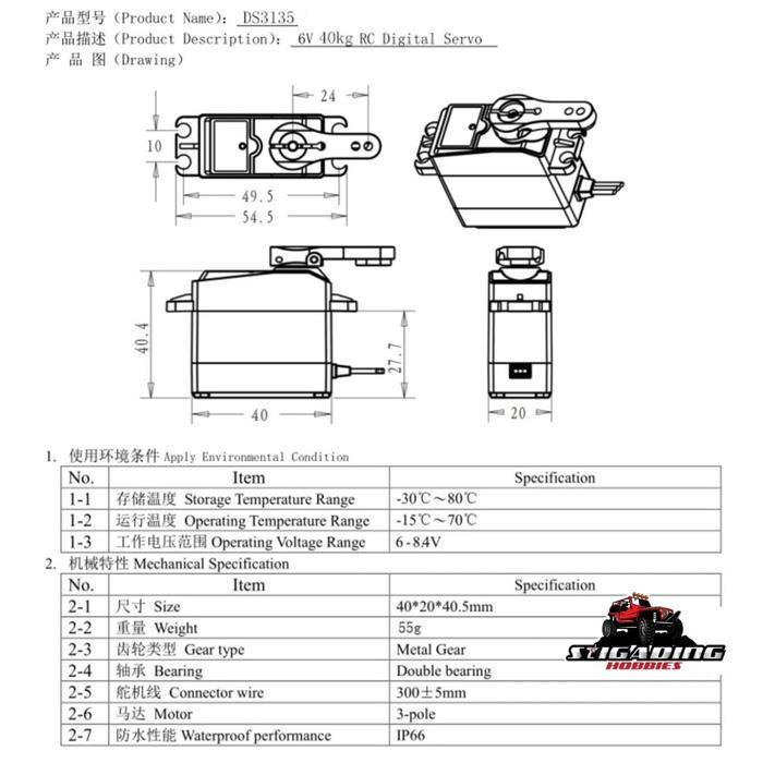 Servo Ds3135Mg 40Kg Waterproof Brushless Servo Ds 3135 Mg Original Dan Terpercaya