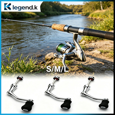 Gagang Reel Pancing / Engkol Lipat Reel Pancing / Bagian Penggerak Alat Memancing
