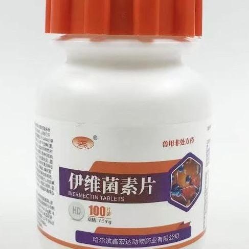 Invermectin Ivermectin Obat Cacing Dan Parasit Eceran New