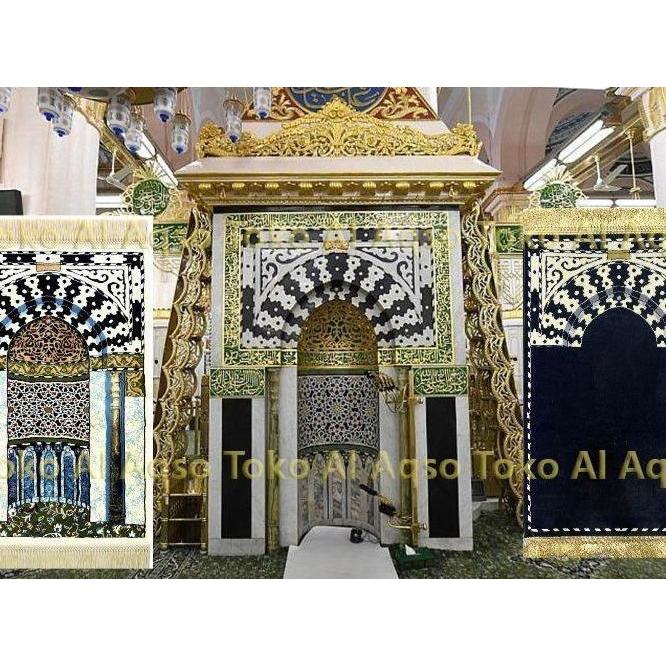Sajadah Mihrab Rosulullah Original Madinah/Rawdah Rug