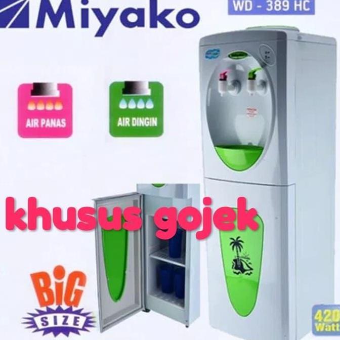 Dispenser miyako 389 ( hot and cold)