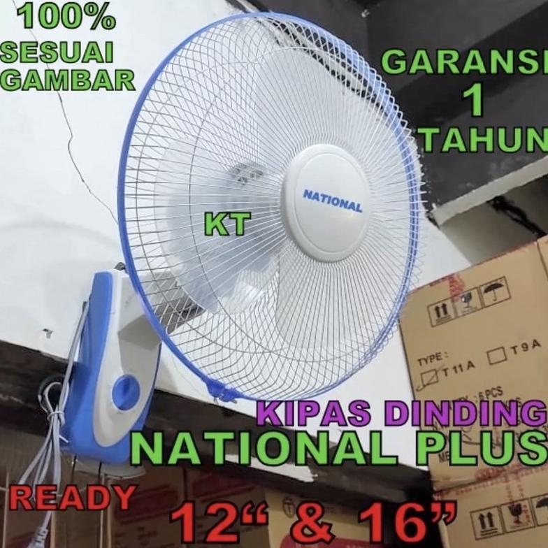 KAVELLEWORKS KIPAS ANGIN DINDING 16 INCH NATIONAL PLUS / N PLUS / KIPAS TEMBOK, KIPAS MURAH , KIPAS 
