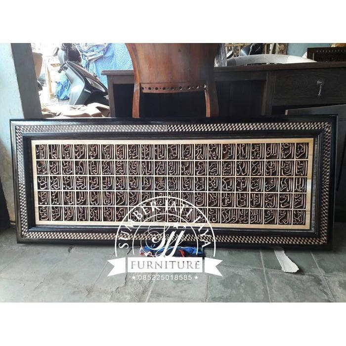 kaligrafi asmaul husna, mebel jepara, sofener