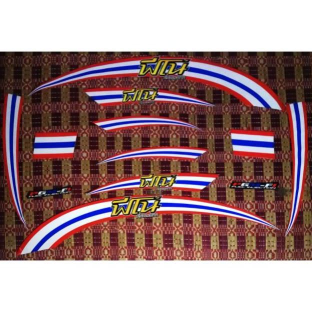 Strig Yamaha fino fi thailand