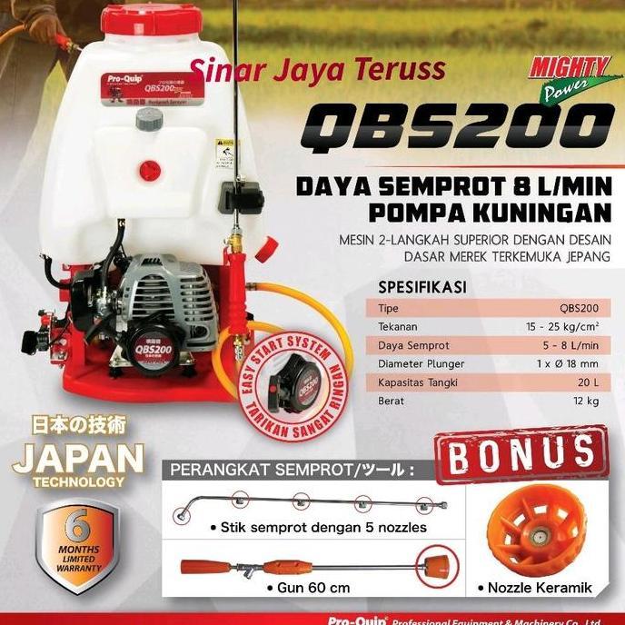 Ready Sprayer Engine Pro Quip QBS 200 # Alat semprot Hama