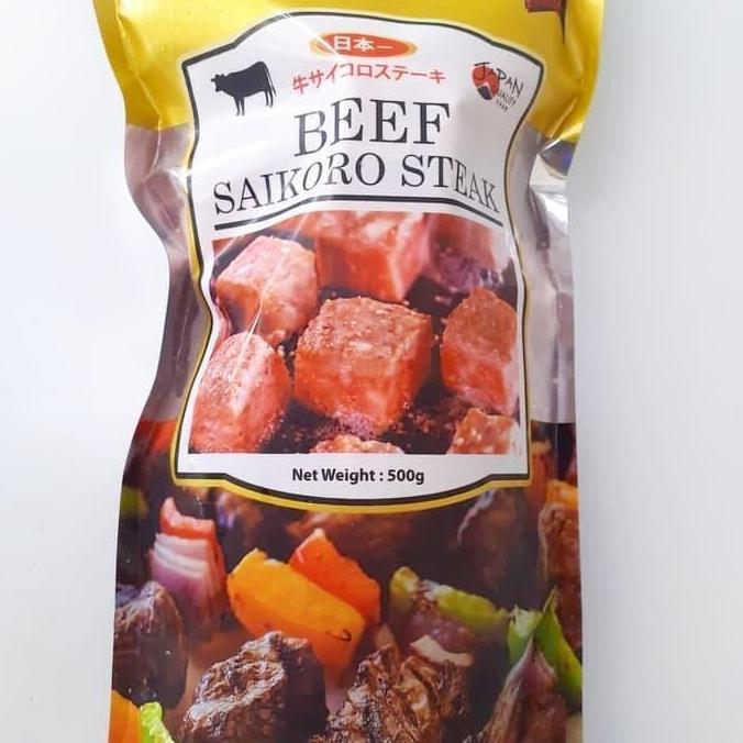 Premium Beef Saikoro Steak Wagyu Cubes 500gr / Daging Wagyu Import