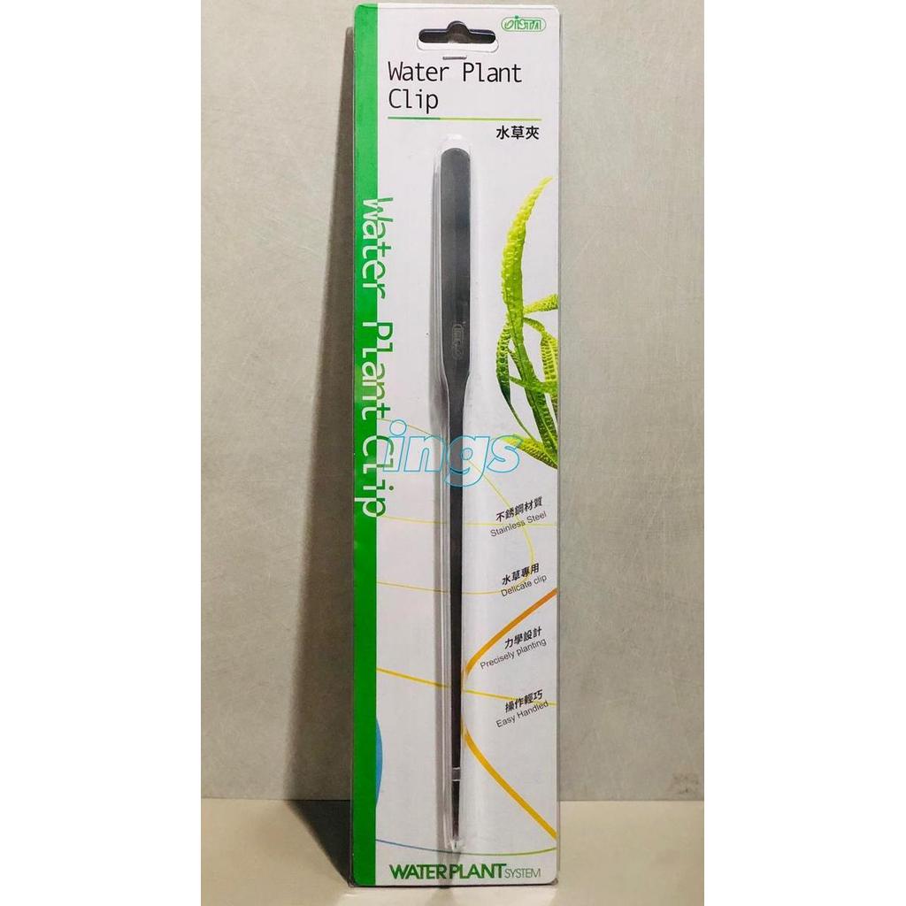 Ista Water Plant Clip New (Pinset Lurus)