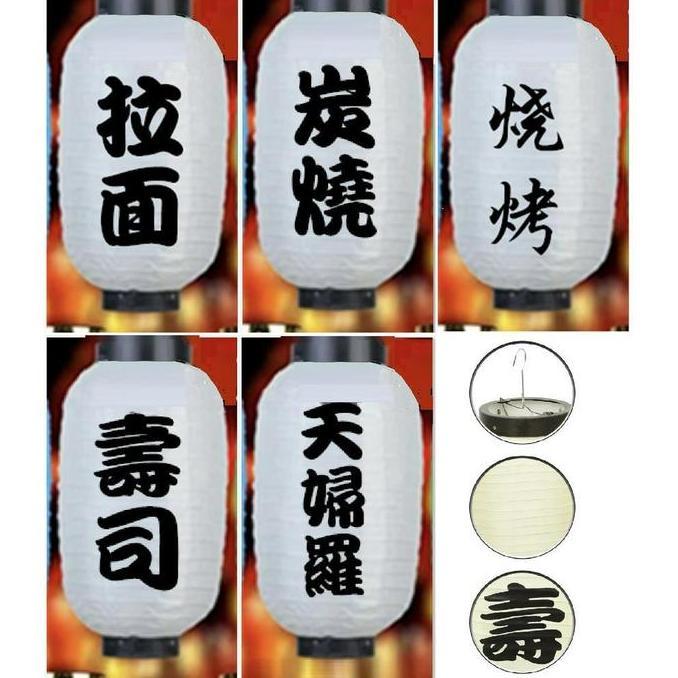 GAIZINPO Lampion Ramen Jepang Putih Kapsul Lonjong Lampion Gantung Jepang