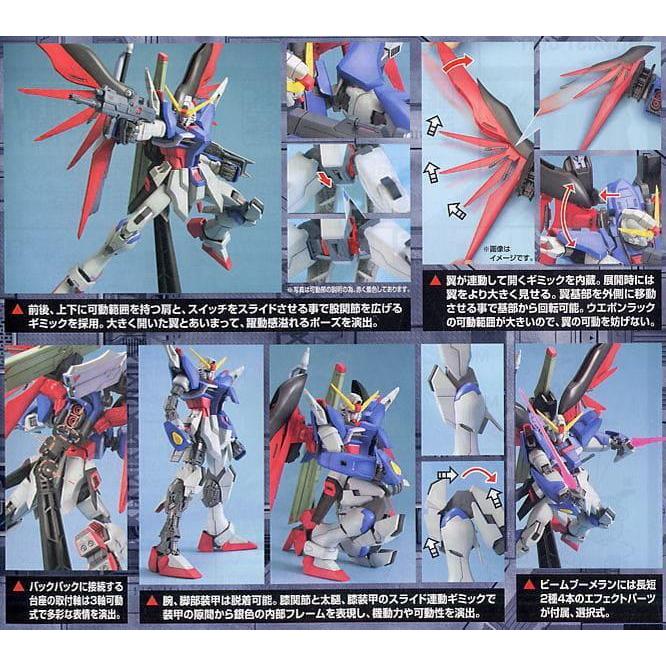 (Promo) Gundam Mg Seed Zgmf-X42S Destiny 51243/61582 Bestseller
