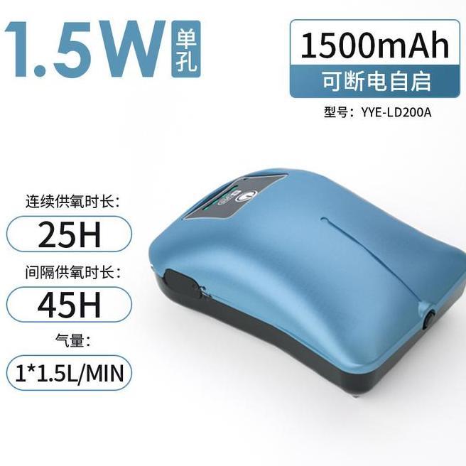 Silent Aerator Pump Ac Dc Usb Chargeable Aerator Air Pump