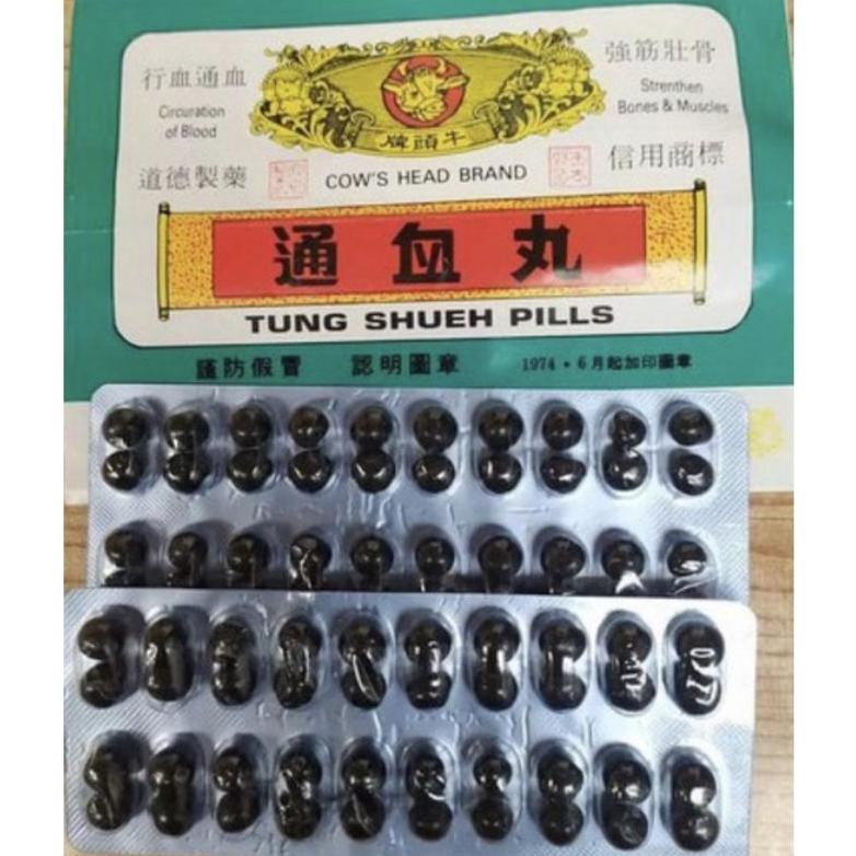 Tung Shueh Pills Kepala Sapi - Melancarkan Peredaran Darah terlaris