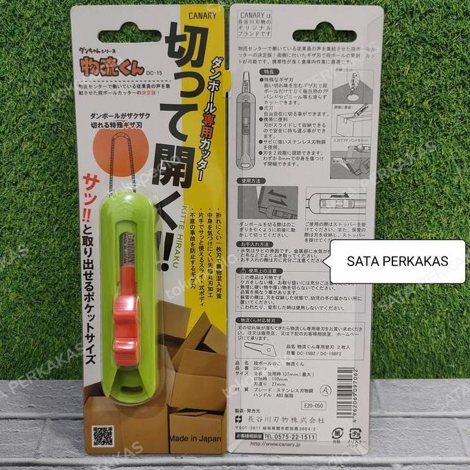 New Pisau CANARY Cutter for Packaging DC-15 Made in JAPAN