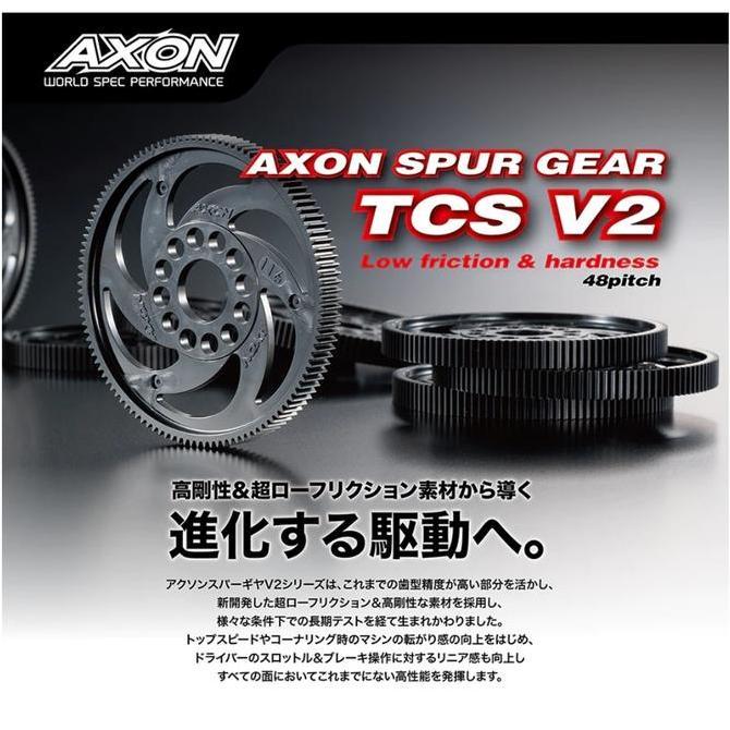 GS-T6B-100 AXON Spur Gear TCS V2 64P 100T