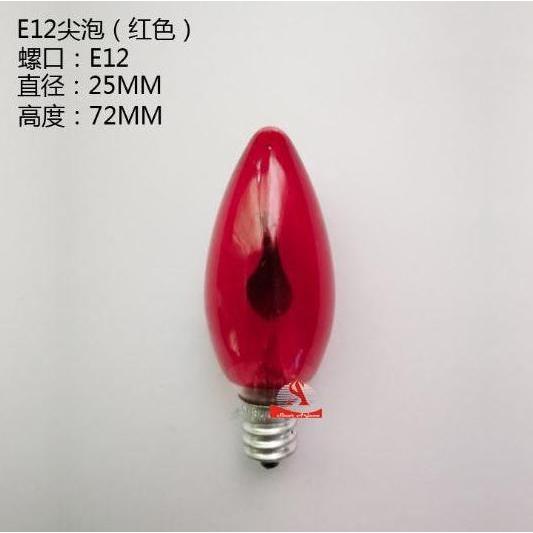 LAMPU BOHLAM MAIN API/LAMPU LOMBOK MERAH