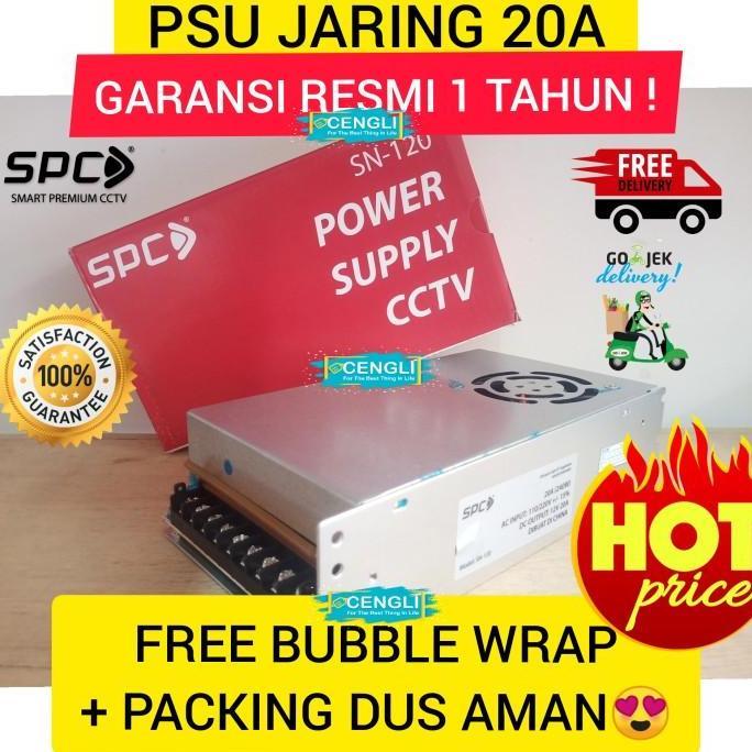 POWER SUPPLY SPC 20A 12V
