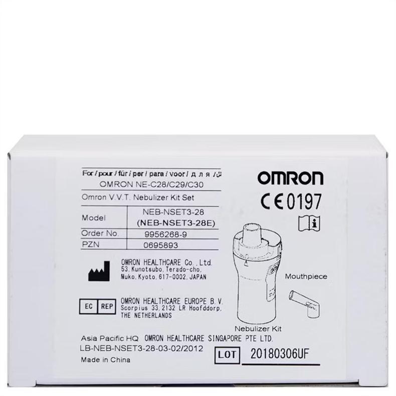 OMRON Nebulizer Kit Set NE-C28/NE-C29/NE-C30 / tempat obat nebulizer omron