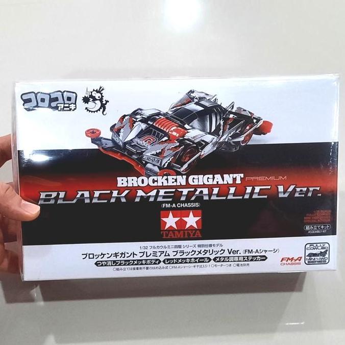 Tamiya 92409 Brocken Gigant Premium Black Metallic Version (FMA Chassis)