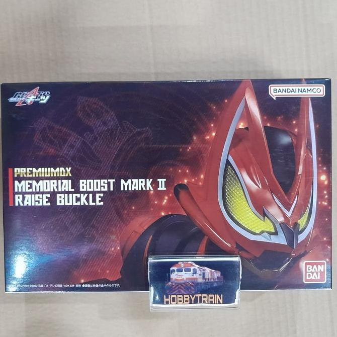 PREMIUM DX MEMORIAL BOOST MARK II RAISE BUCKLE