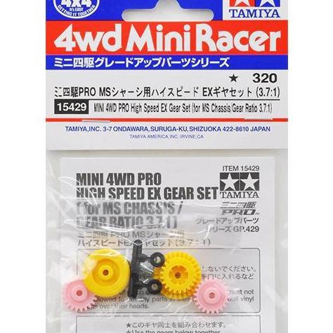 TAMIYA 15429 HIGH SPEED EX GEAR SET [FOR MS CHASIS/GEAR RATIO 3.7:1]
