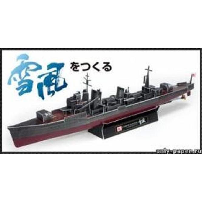DIY Papercraft Kapal Perang WWII IJN Destroyer Yukikaze (DIY=Kertas)