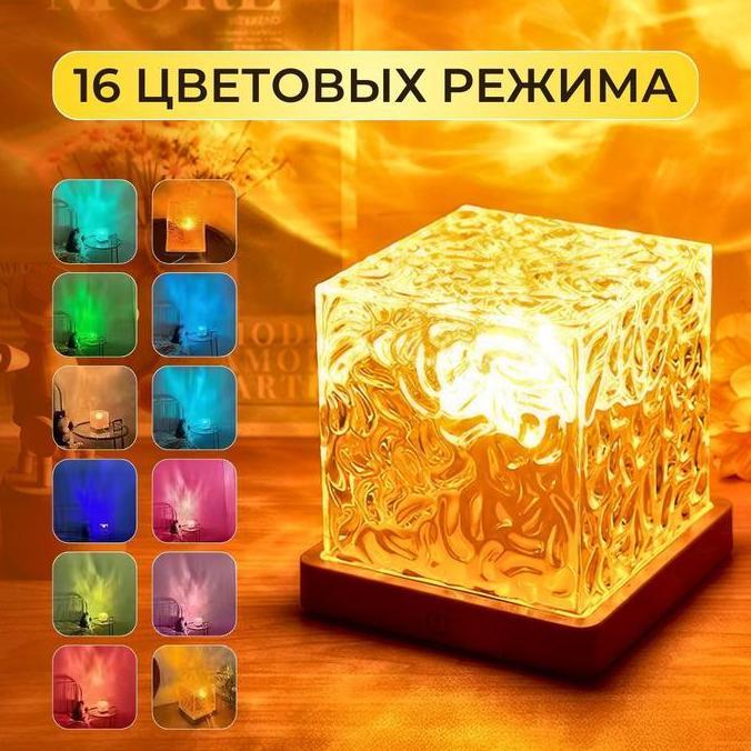 [COD]Lampu Proyektor Aurora Lampu Crystal Meja 16 Warna Lampu LED Kamar Lampu Tidur Aesthetic Lampu 
