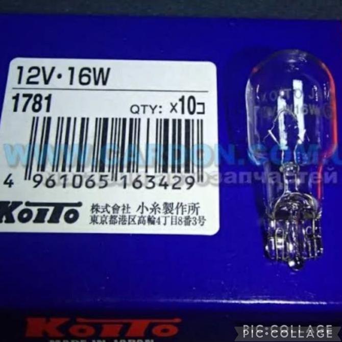 bohlam lampu mundur honda brio brv mobilio freed bohlam lampu atret