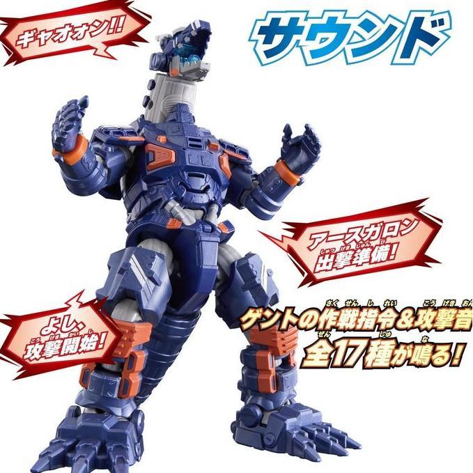 Ultraman Blazar DX Earth Garon Type 23 Special Tactical Armored Kaiju