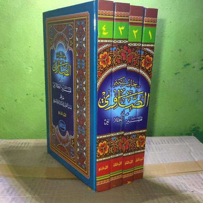 Tafsir Showi | syarah tafsir jalalain ( 4 Jilid )