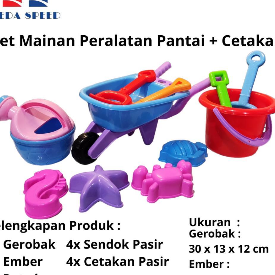 Sedaspeed Mainan Cetakan Pasir Pantai/Mainan Cetakan Pasir/Mainan Cetakan Pasir Pantai Anak Anak/Cet