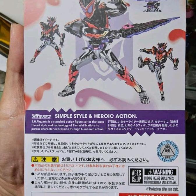 Shf KAMEN RIDER BITTER GAVV SPARKINGUMMY FORM