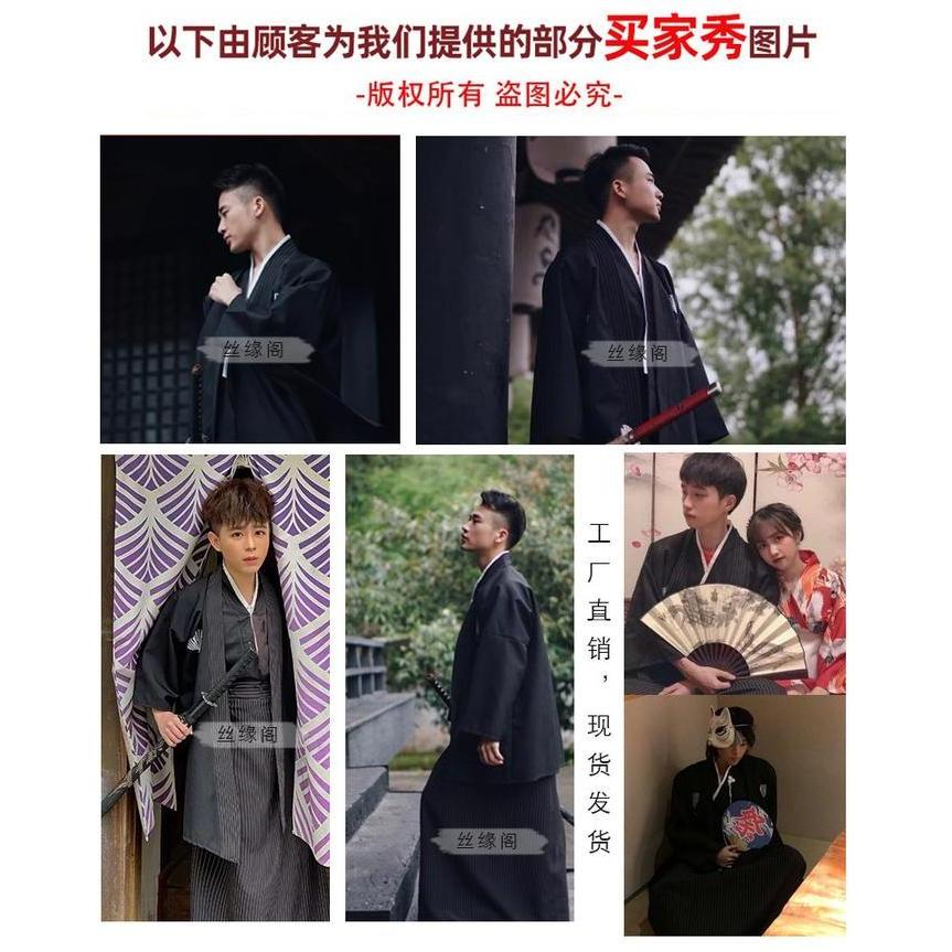 New KICO baju tradisional jepang kimono samurai pria cowok high quality