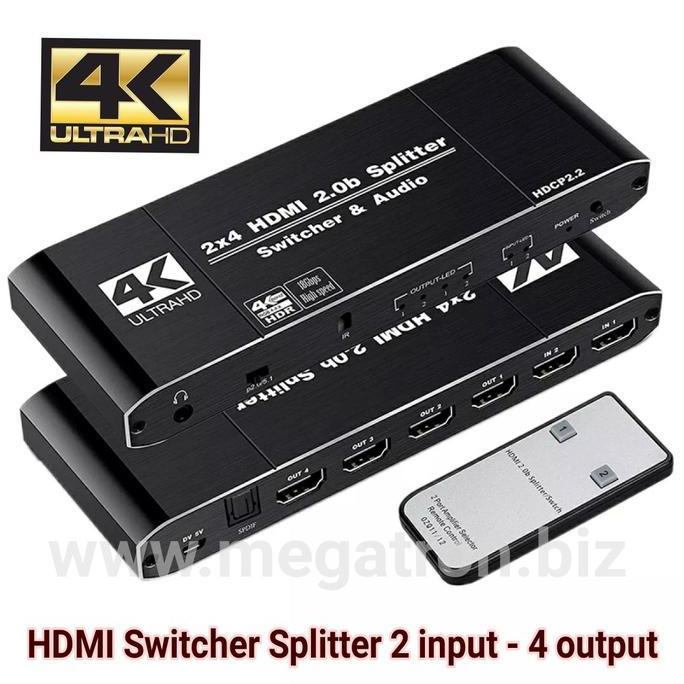 HDMI Switcher Splitter 2x4 (2 input 4 output) with Audio Extractor