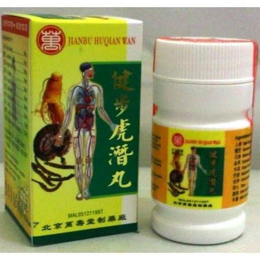 Jian Bu Huqian Wan Jianbu Huqian Wan - Obat Rematik dan Asam Urat