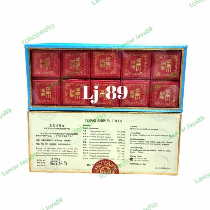 TERMURAH - TZEPAO SANPIEN PILLS - SAN PIEN WAN ( OBAT STAMINA & SAKIT PINGGANG )
