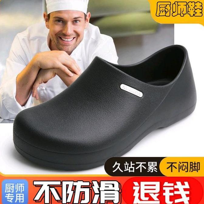 Sandal Rumah Mboya Chef Sepatu Kitchen Anti Slip Clog Eva Berkualitas Pria Shoes