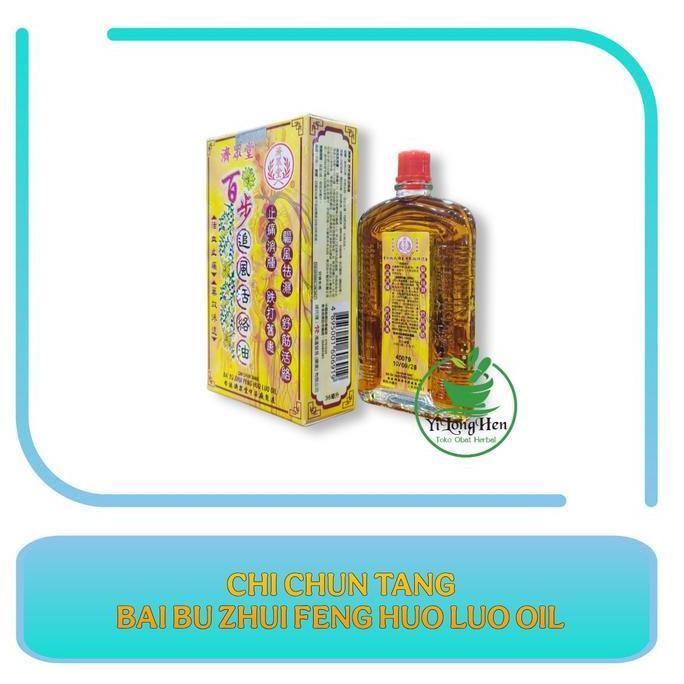 Chi Chun Tang Bai Bu Zhui Feng Huo Luo Oil 36ml Minyak Gosok Melancarkan Sirkulasi Darah