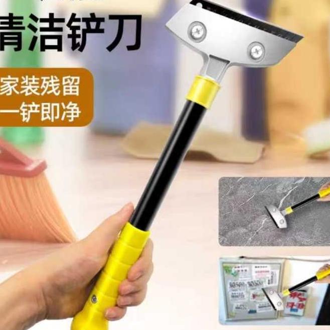 Kape Cat Pisau Dempul Pengerok Cat Panjang / Scraper 600Mm