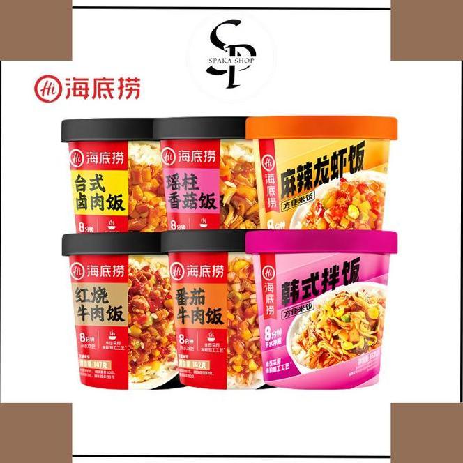 Haidilao Rice Nt Cup Hotpot Nasi Kotak Box Nt Hai Di Lao Makanan Nt
