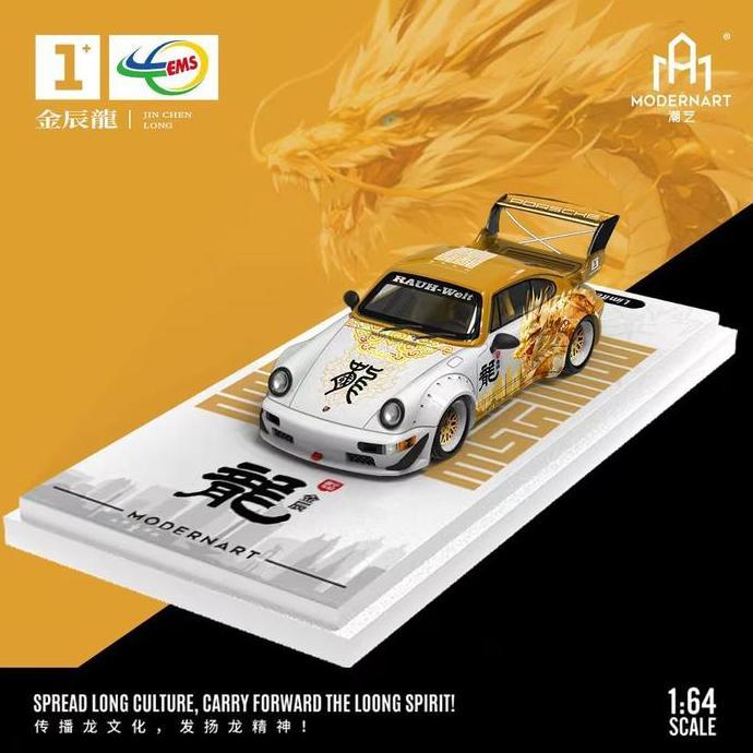 Modern Art Modernart Porsche RWB 964 Fortune Dragon Gold