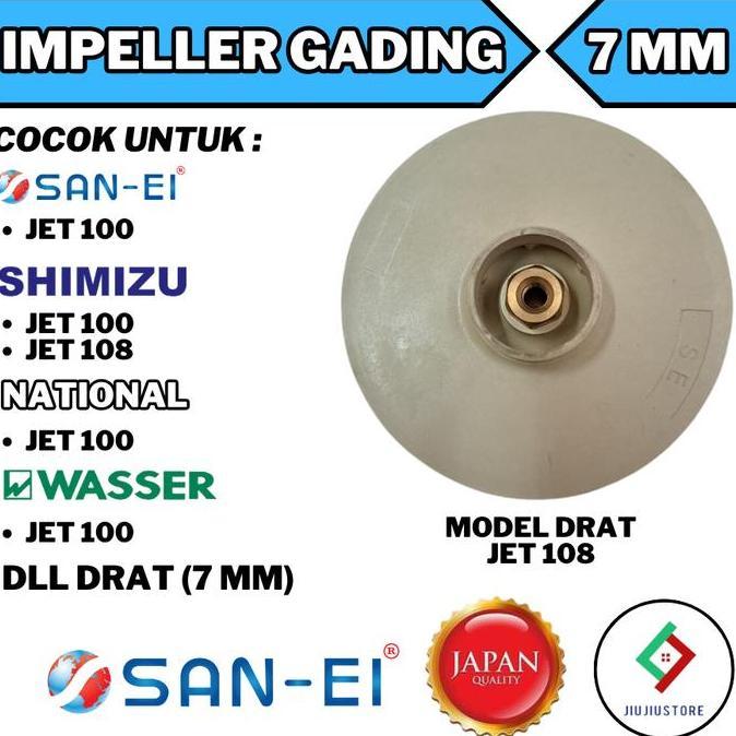 Kipas Impeller Shimizu Semi Jet 108 Drat Impeler Jet 108 Shimizu Drat Gading Harga Spesial