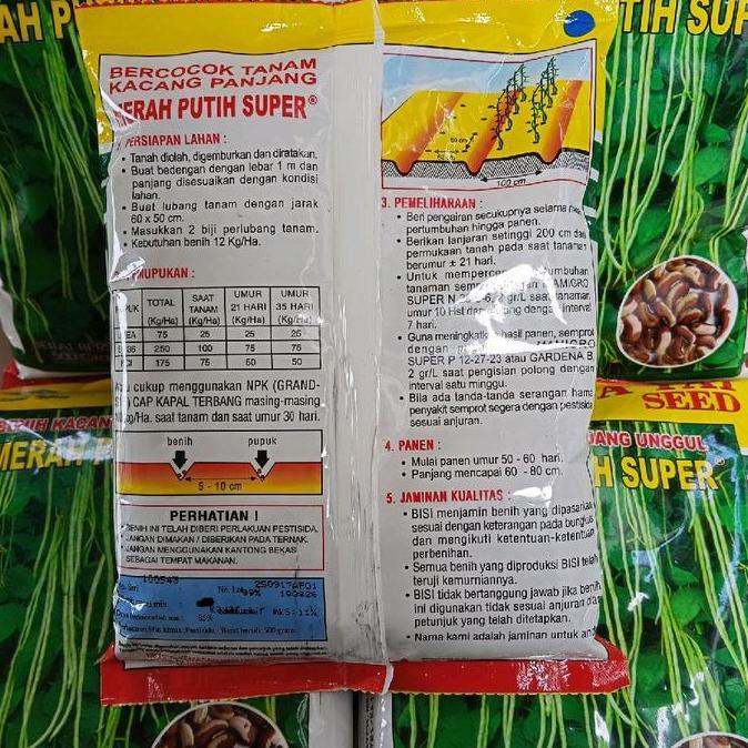 BENIH KACANG PANJANG MERAH PUTIH SUPER 500 GRAM - CAP KAPAL TERBANG PAN