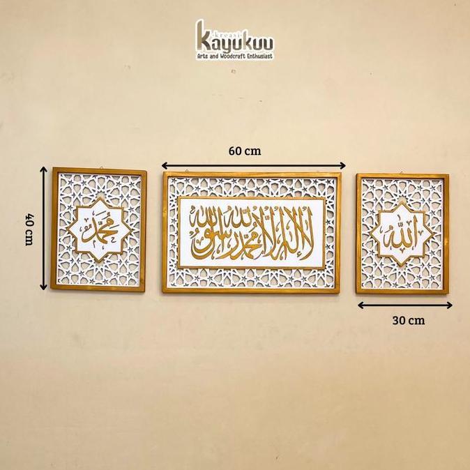 Kreasikayukuu Kaligrafi Set Mihrab Tauhid Allah Muhammad 3Mm + 5 Mm Cutting Frame Kayu Jati Belanda
