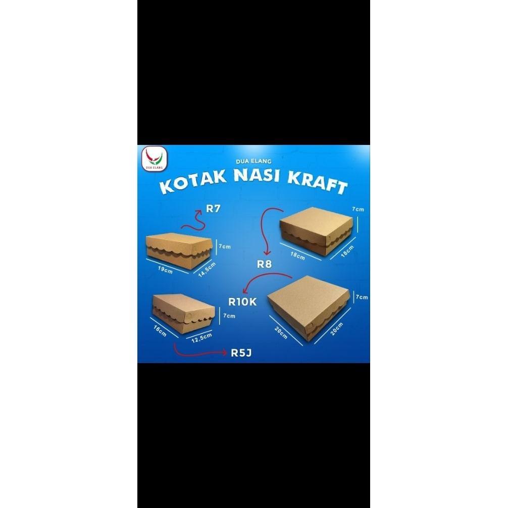 Kotak Nasi/Box Nasi/Snack Box/Kotak Kue Coklat Renda (Hanya Instant)