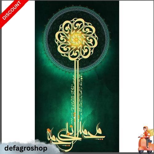 Sulam Kaligrafi / Paket Kristik Lengkap Arabic Ka'Bah Mekkah Masjid Islamic Kaligrafi Embroidery All