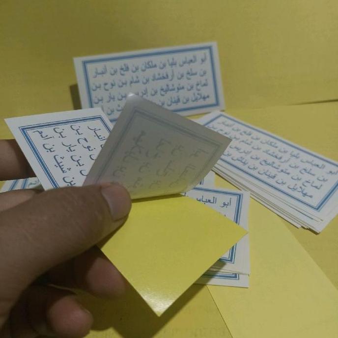 25 Lembar Nama Arab Nabi Khidir, Penglaris Dagang Usaha Bisnis, Penarik Rezeki, Kertas Sticker Print