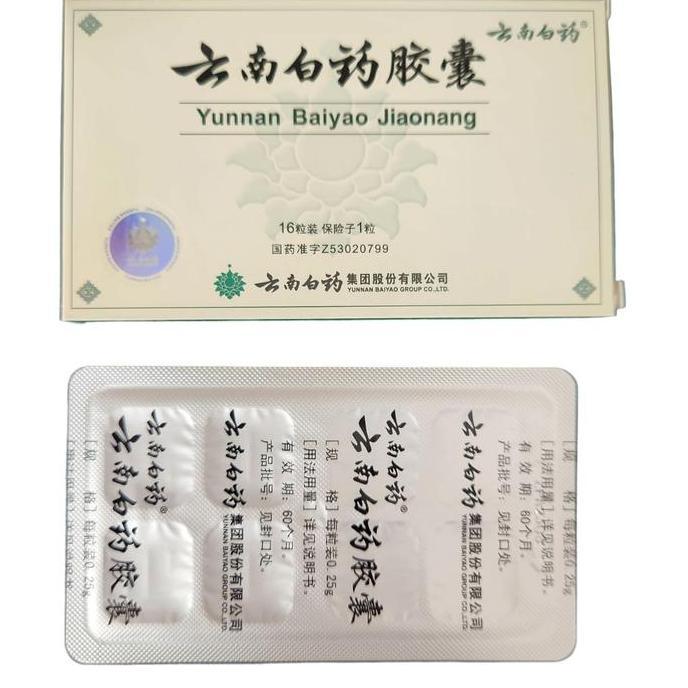 yunnan baiyao jiaonang