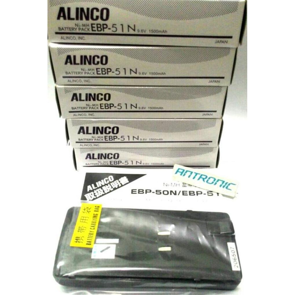 Baterai HT Alinco Dj195,Dj196,Dj496,Dj596 (Ori)