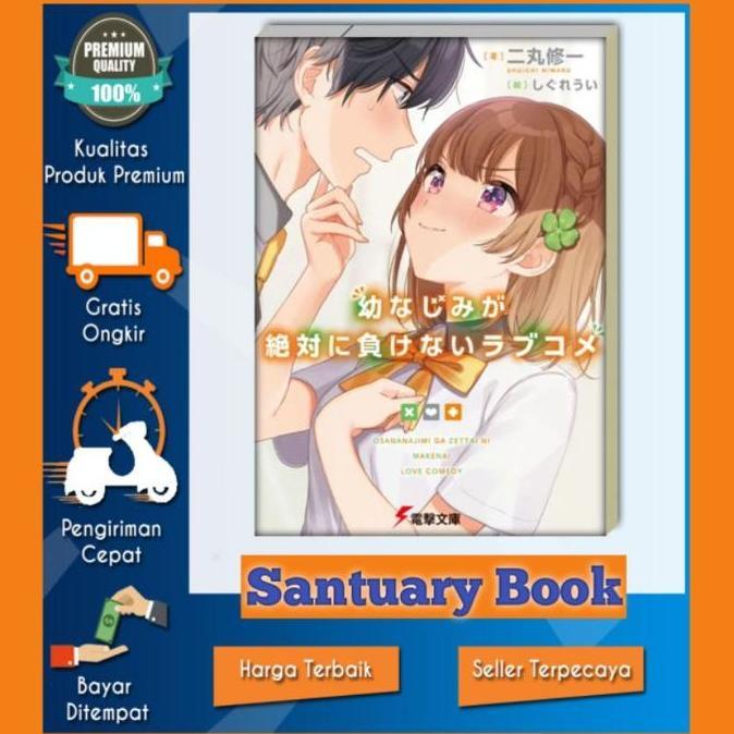 Light Novel Osananajimi ga Zettai ni Makenai Love Comedy
