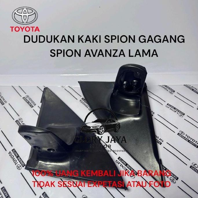 DUDUKAN KAKI SPION GAGANG SPION AVANZA VVTI AVANZA LAMA 2006-2010 CAR MURAH